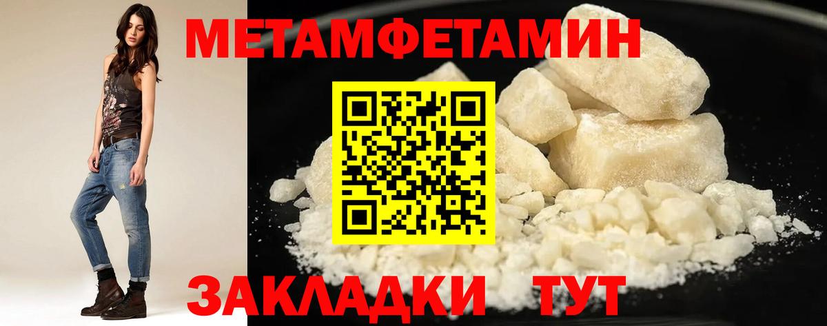 Александров  Амфетамин VHQ  Амфетамин  Вход с VPN  Amphetamine 