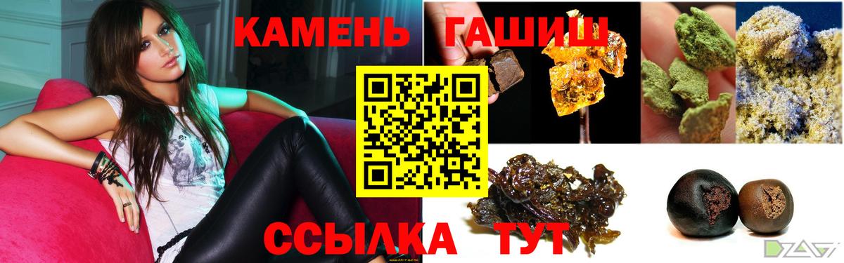 Александров  Гашиш ice o lator  Вход с VPN  ГАШ ice o lator 