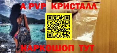 МДМА Абакан