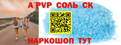 соль курить ск Азнакаево
