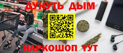 МДМА Абакан