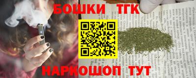 соль курить ск Азнакаево