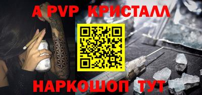 соль курить ск Азнакаево
