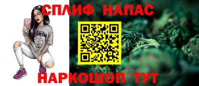 соль курить ск Азнакаево