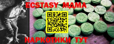 МДМА Абакан