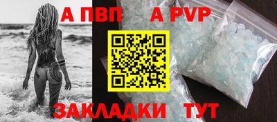 МДМА Абакан