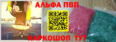мефедрон мука Абинск