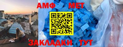 мефедрон мука Абинск