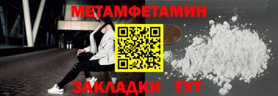 МДМА Абакан