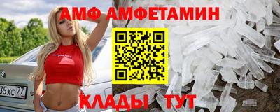 мефедрон мука Абинск