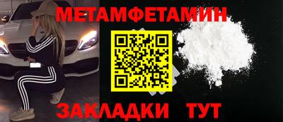 МДМА Абакан