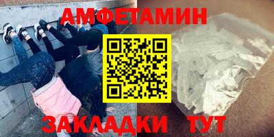 МДМА Абакан
