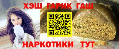 соль курить ск Азнакаево