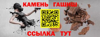 соль курить ск Азнакаево
