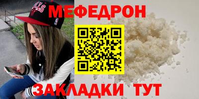 МДМА Абакан