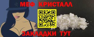 МДМА Абакан