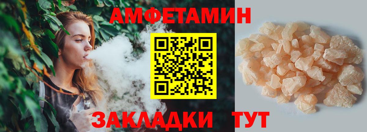 Первитин пудра Александров
