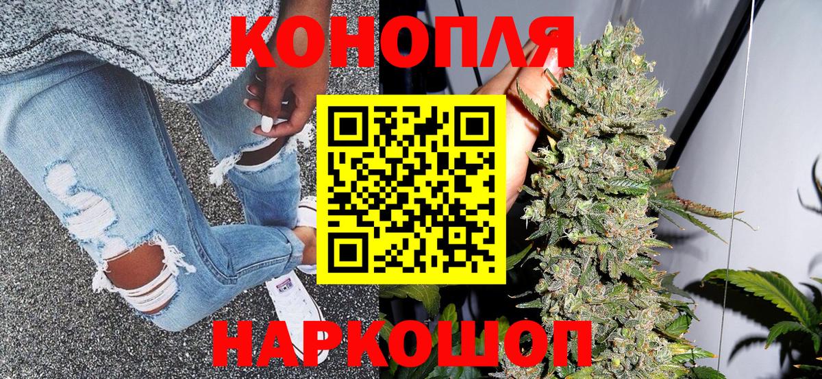 Александров  МАРИХУАНА ГИДРОПОН  Вход с VPN  Бошки марихуана VHQ  Каннабис планчик 